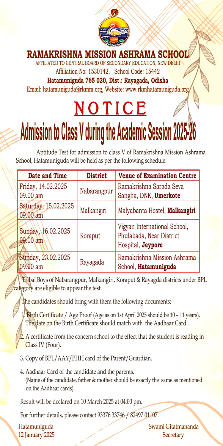 Annual Prize Ceremony